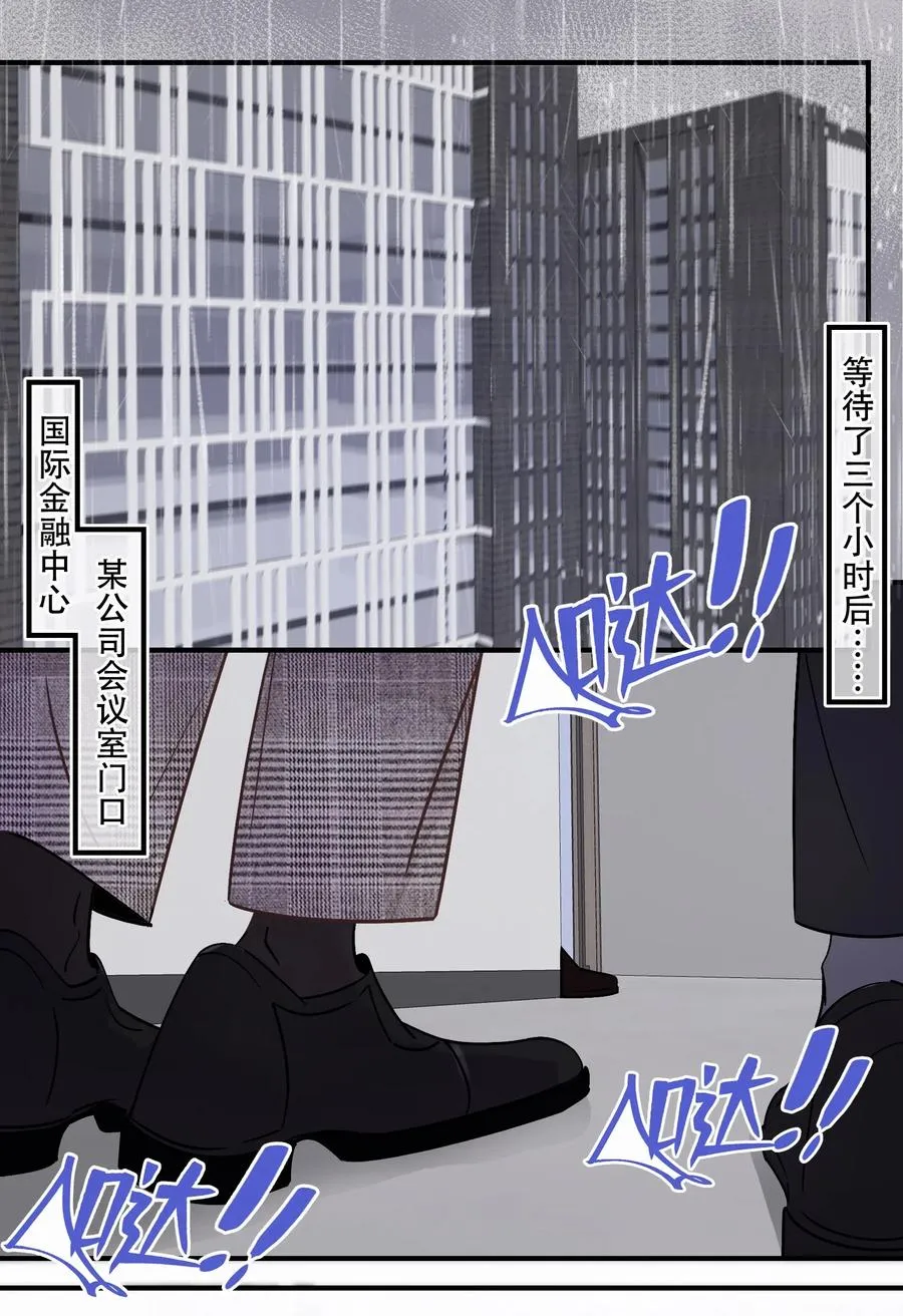 Chap.28 人工智能这么厉害了 第3页