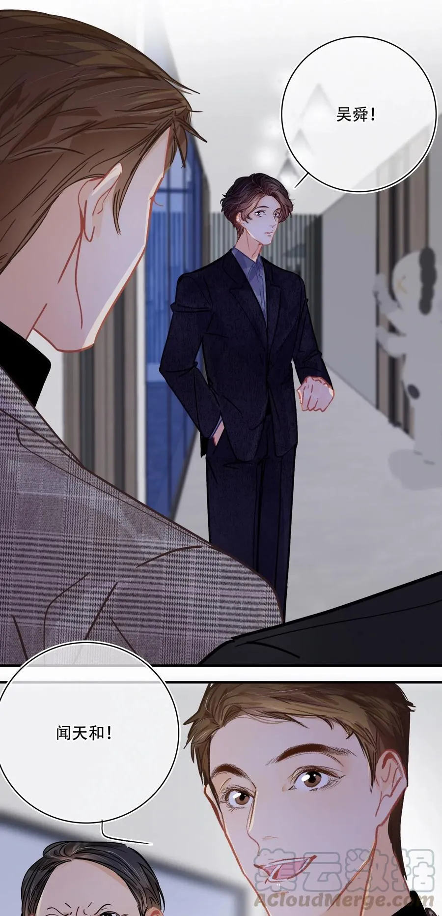 Chap.28 人工智能这么厉害了 第4页