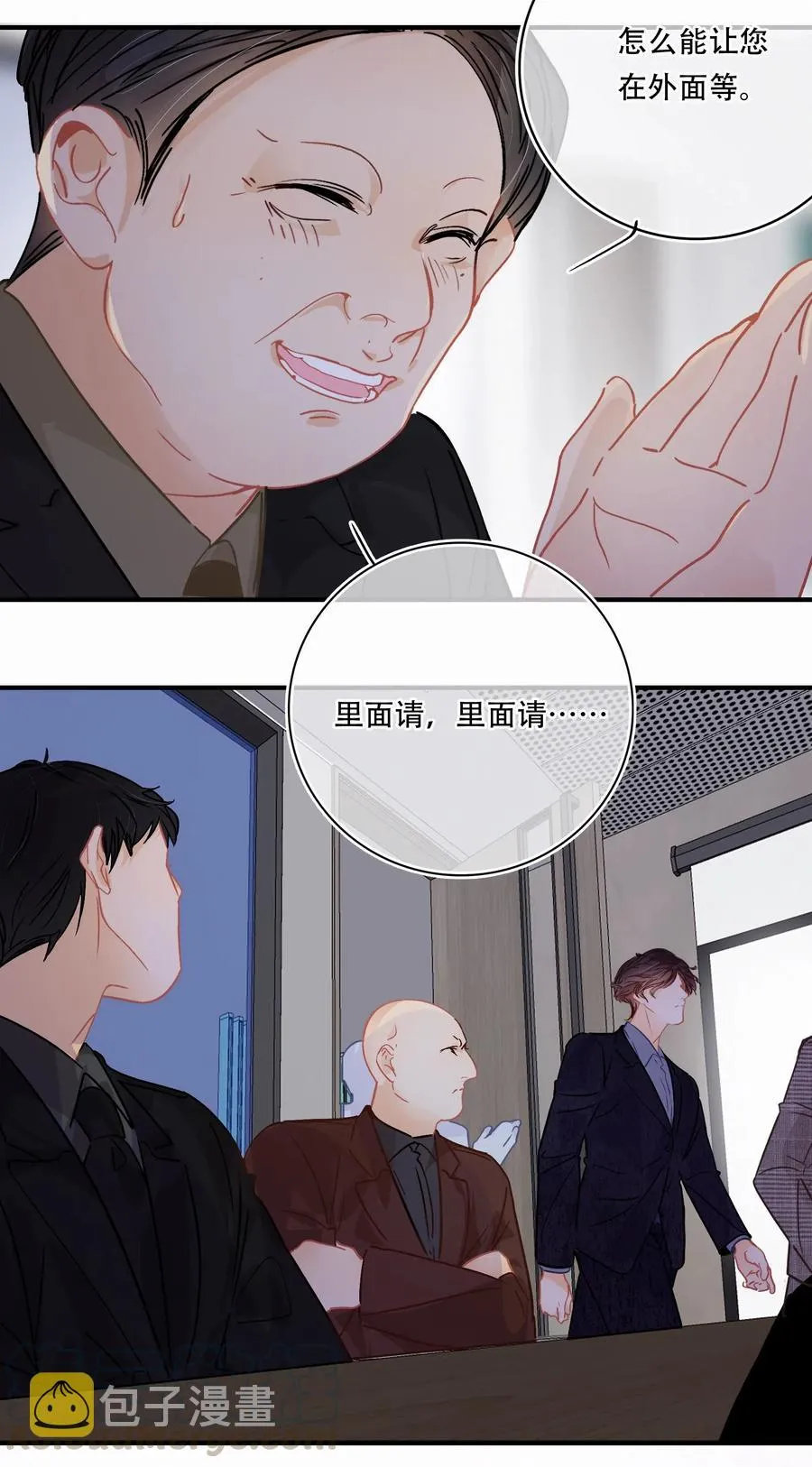 Chap.28 人工智能这么厉害了 第7页