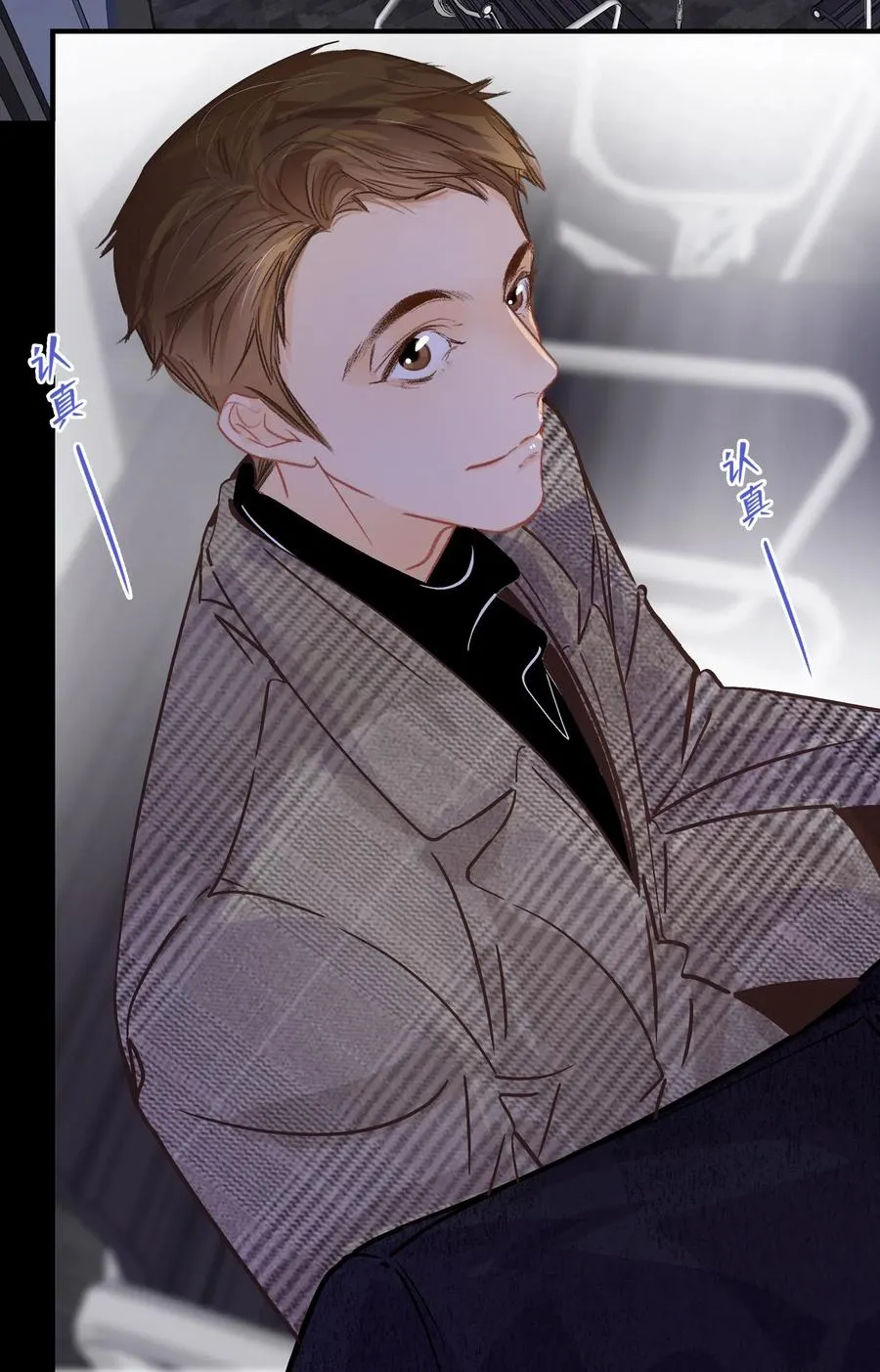 Chap.28 人工智能这么厉害了 第9页