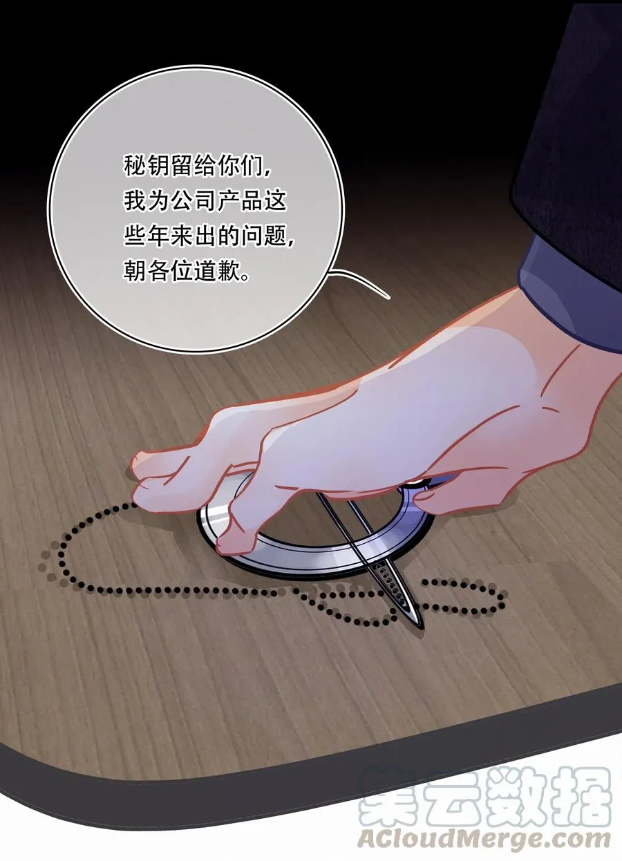 Chap.28 人工智能这么厉害了 第10页