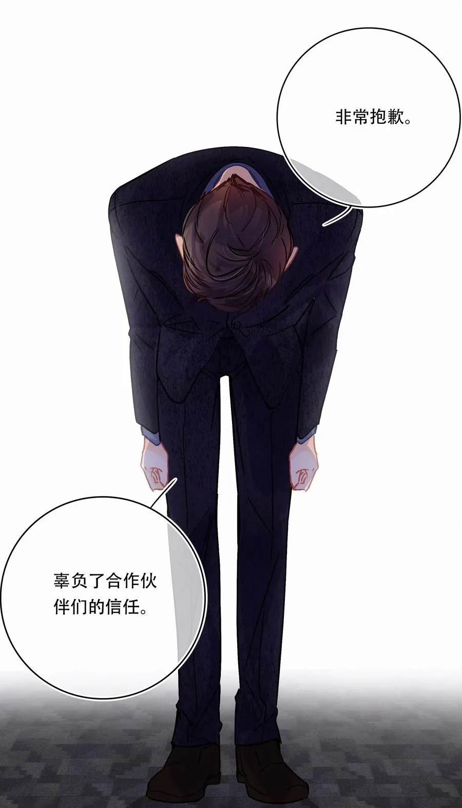 Chap.28 人工智能这么厉害了 第11页