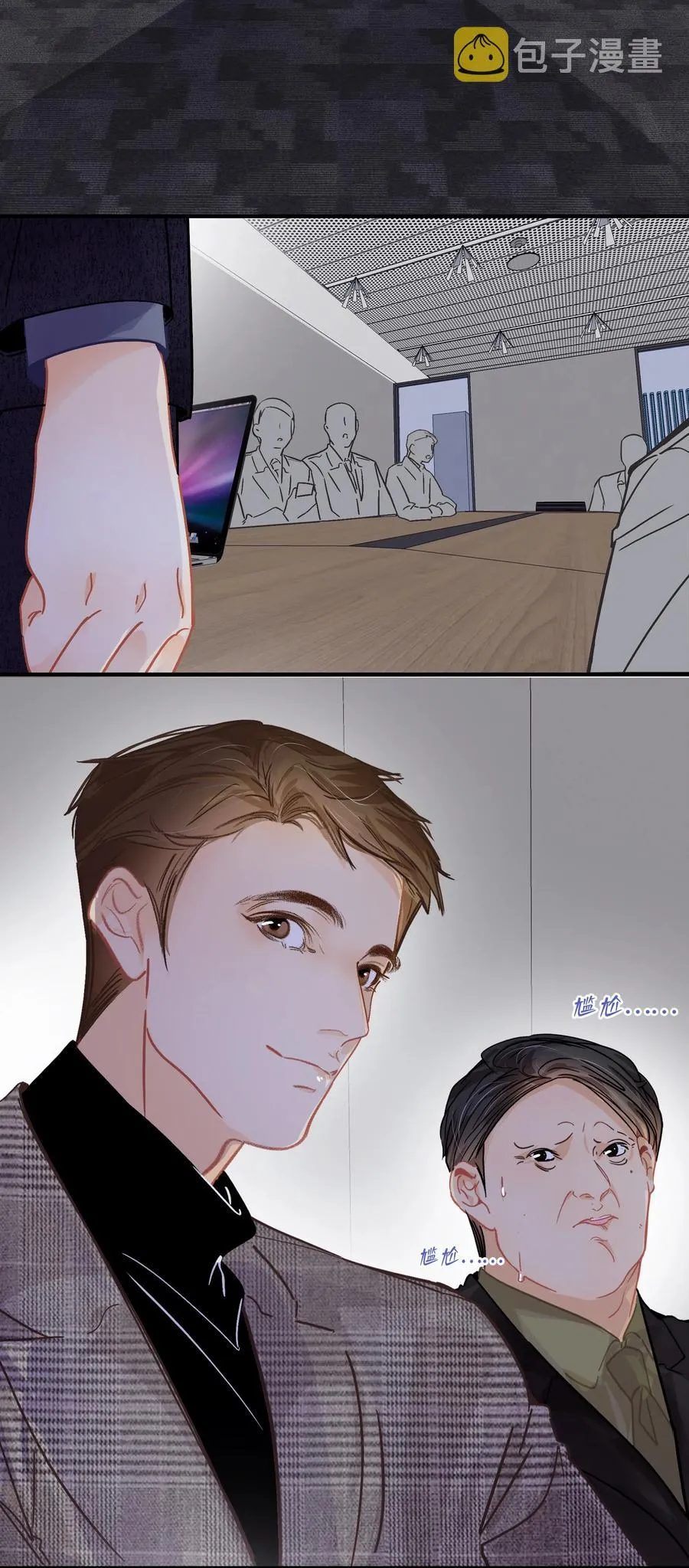 Chap.28 人工智能这么厉害了 第12页