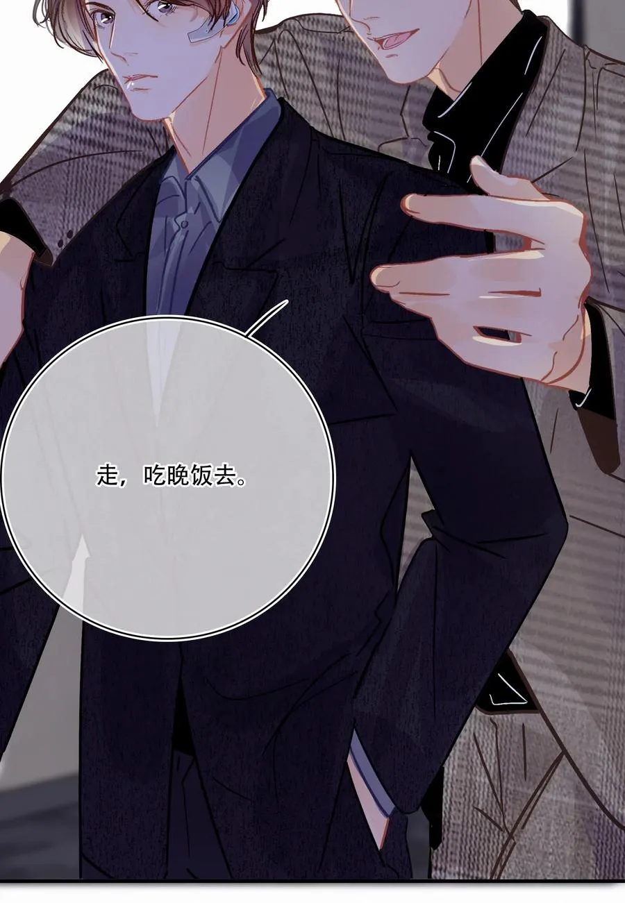 Chap.28 人工智能这么厉害了 第14页