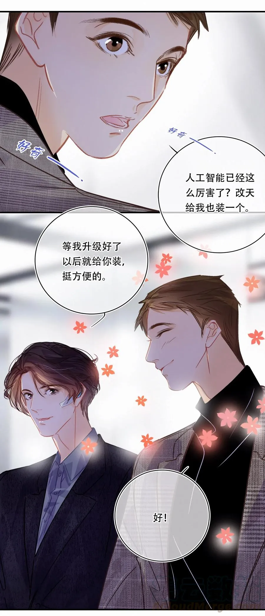 Chap.28 人工智能这么厉害了 第19页