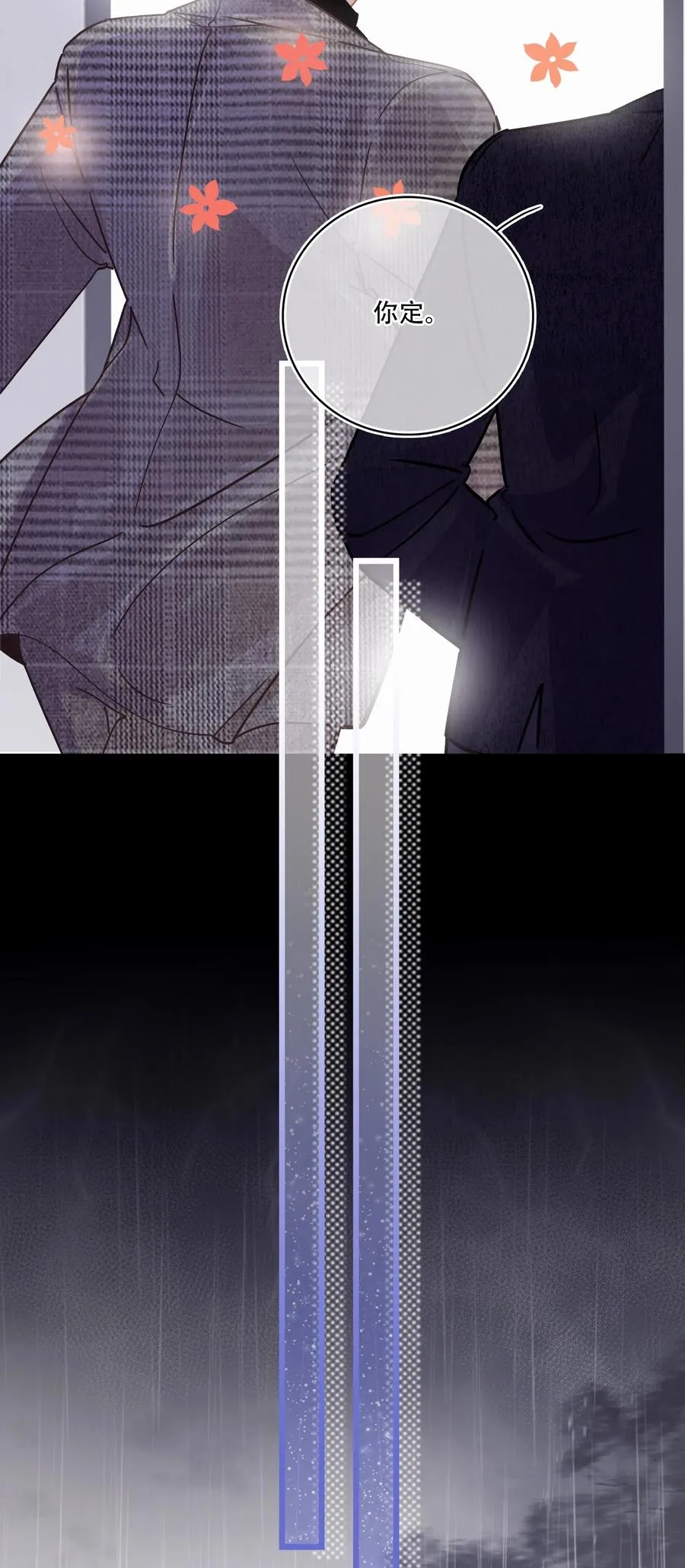 Chap.28 人工智能这么厉害了 第21页