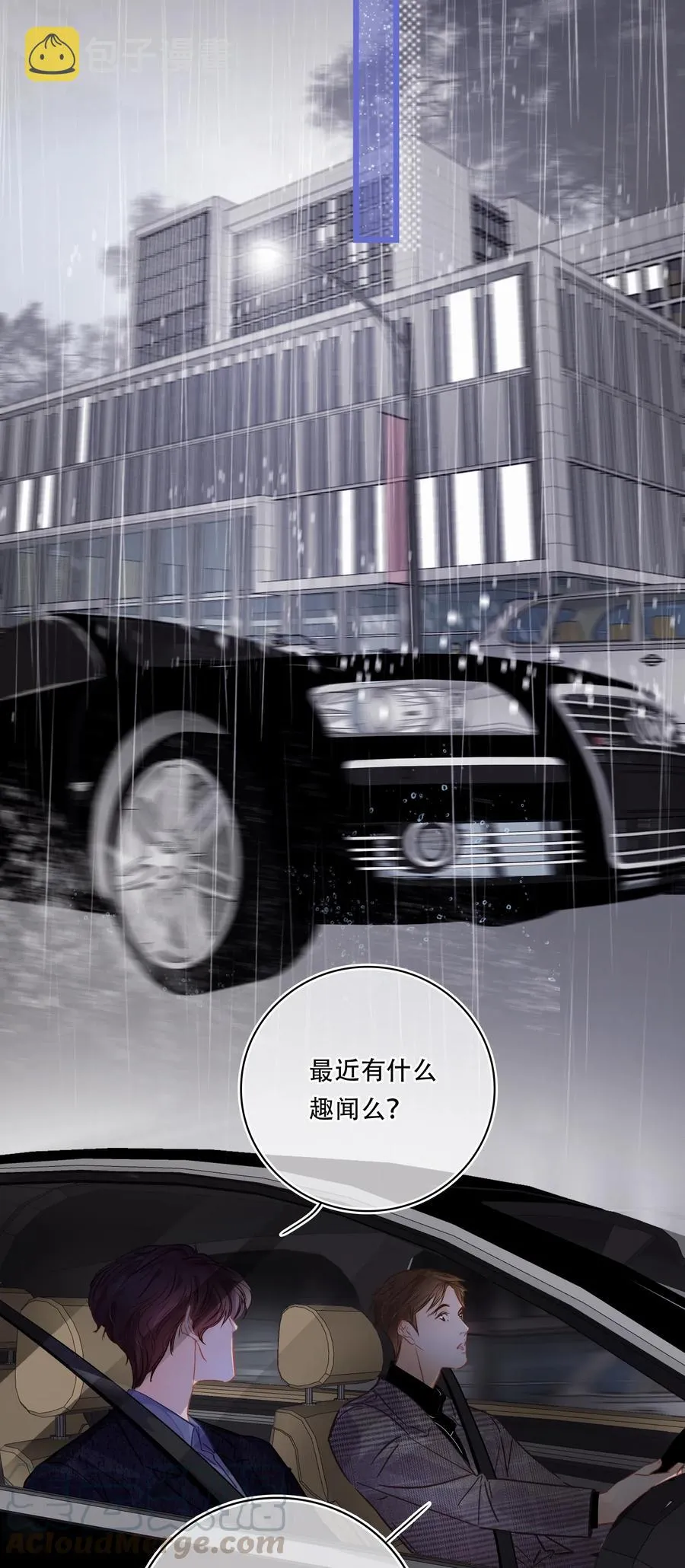 Chap.28 人工智能这么厉害了 第22页