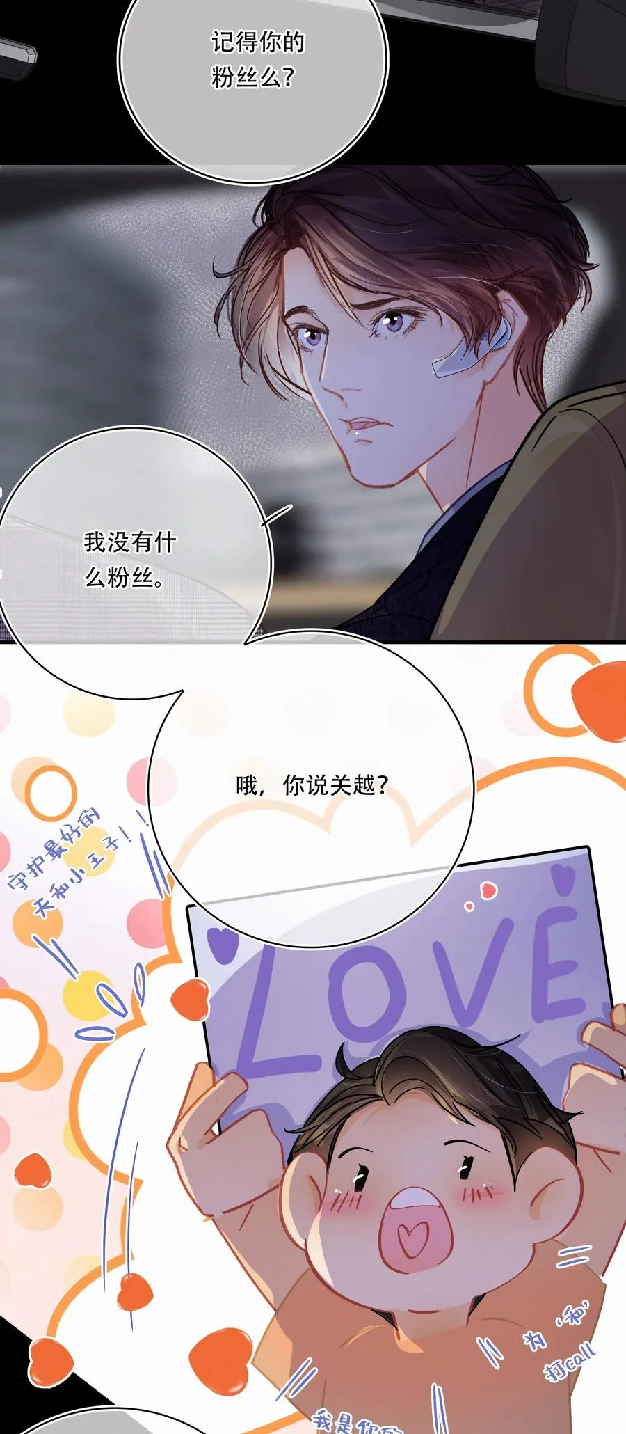 Chap.28 人工智能这么厉害了 第23页