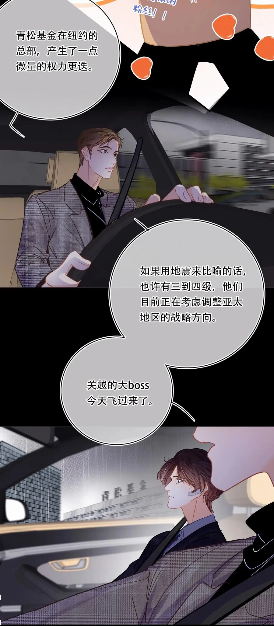 Chap.28 人工智能这么厉害了 第24页