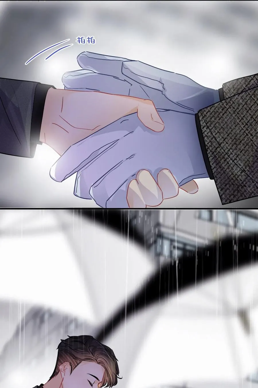 Chap.28 人工智能这么厉害了 第26页