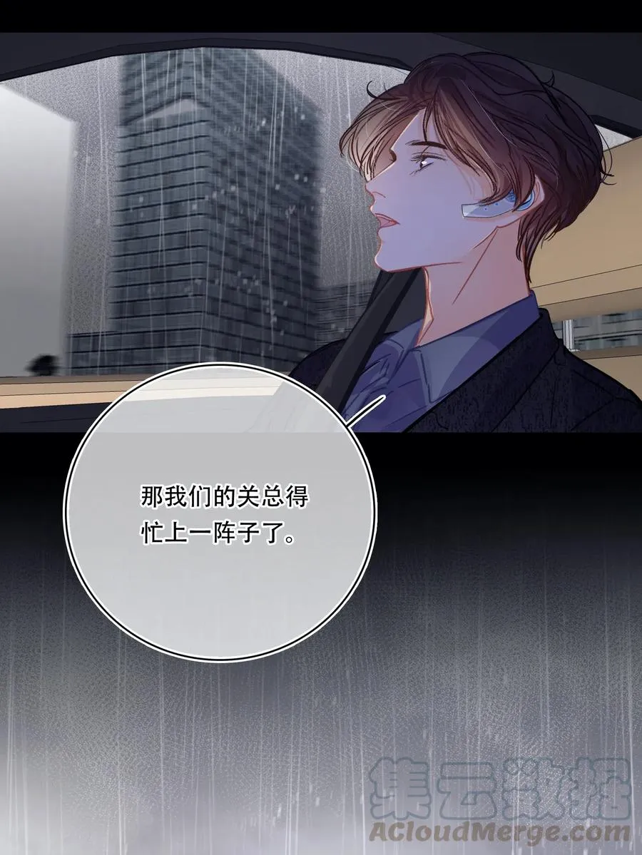 Chap.28 人工智能这么厉害了 第28页