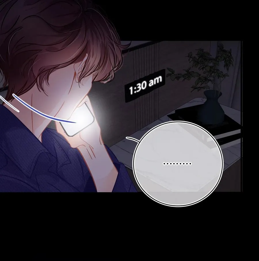 Chap.30 反正是用关越的钱 第8页