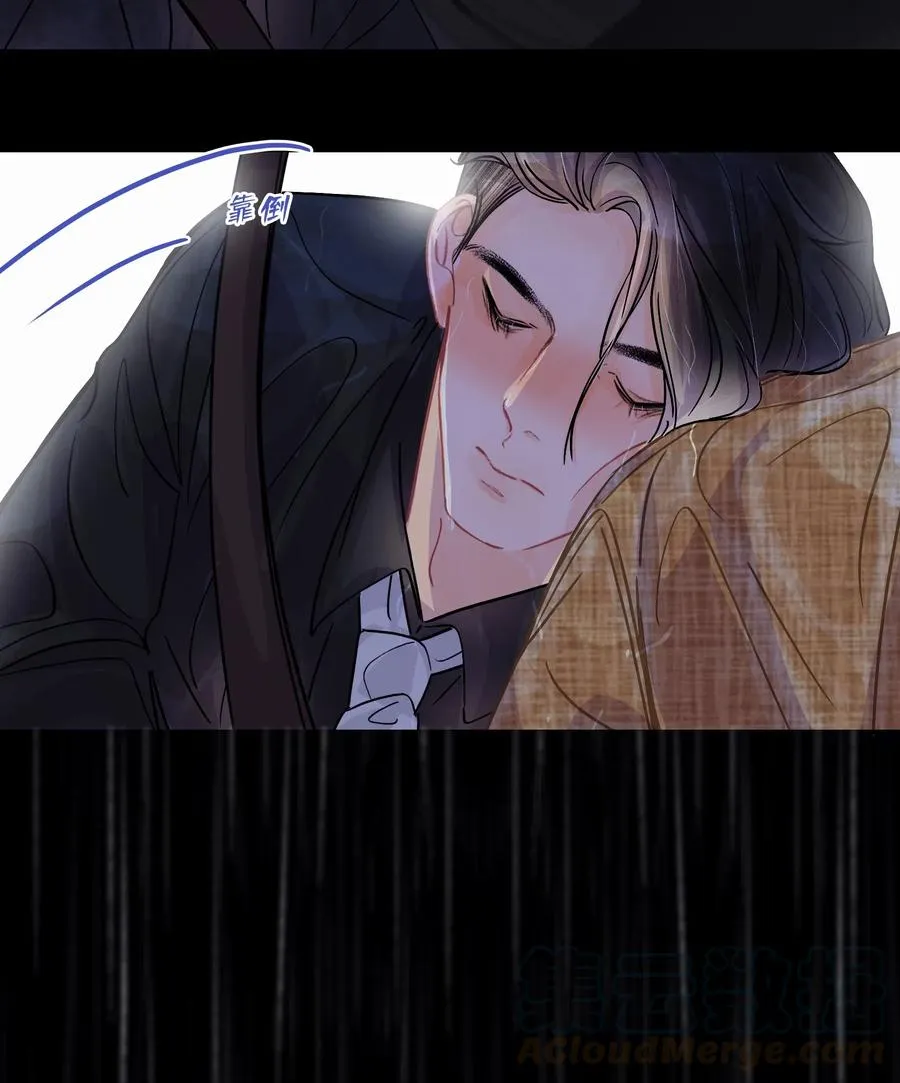 Chap.30 反正是用关越的钱 第25页