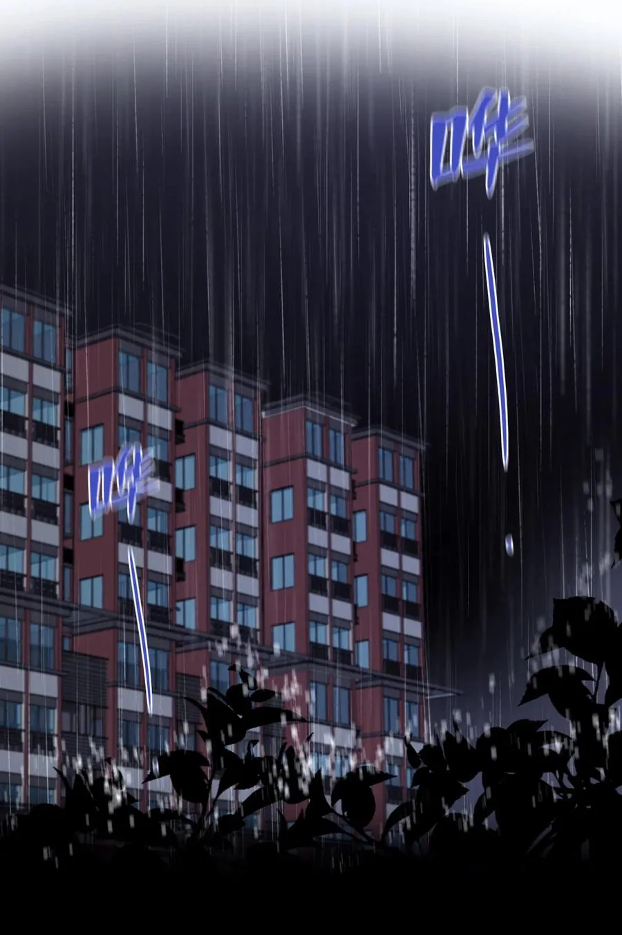 Chap.31 男人醉成这样是硬不起来的 第3页