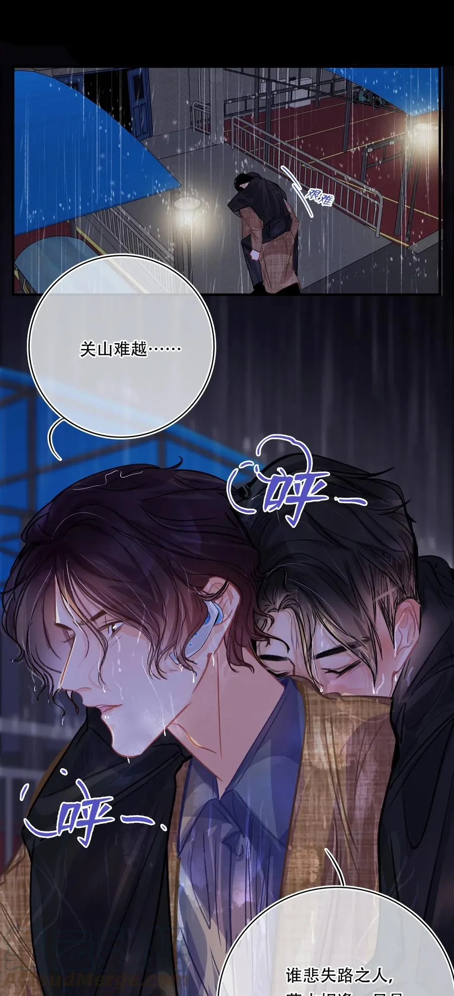 Chap.31 男人醉成这样是硬不起来的 第4页