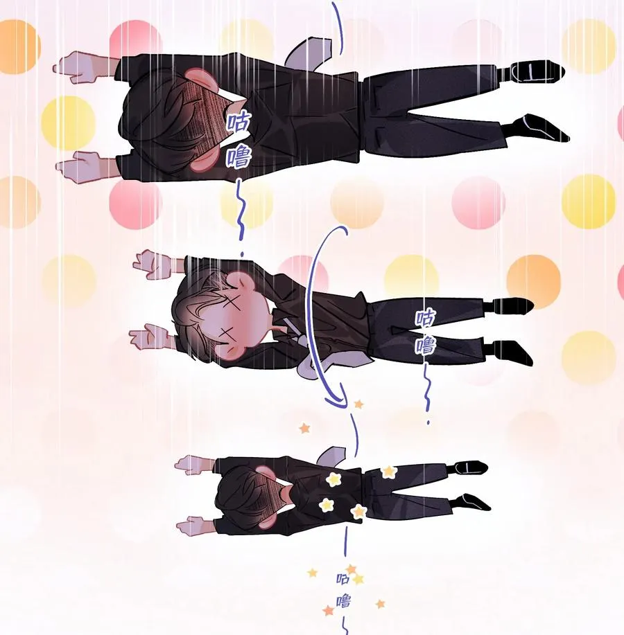Chap.31 男人醉成这样是硬不起来的 第9页