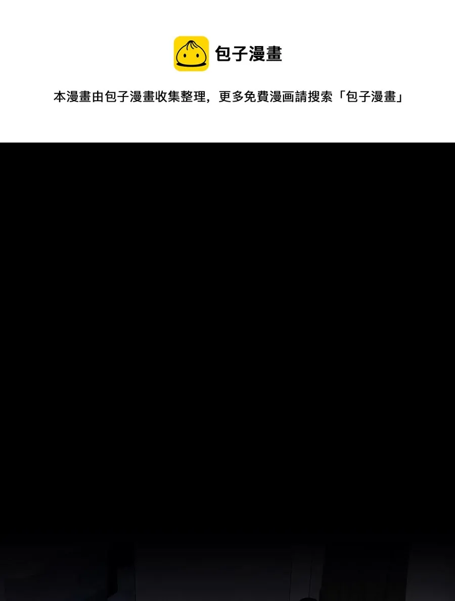 Chap.31 男人醉成这样是硬不起来的 第11页