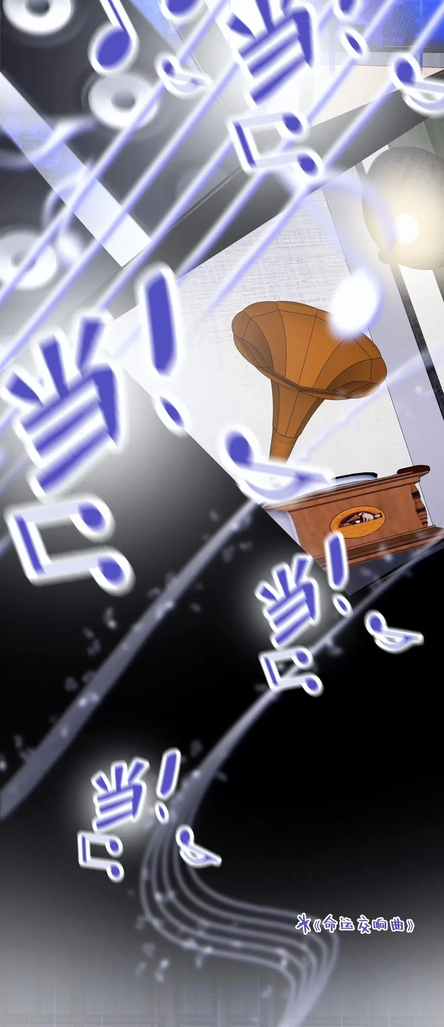 Chap.31 男人醉成这样是硬不起来的 第21页