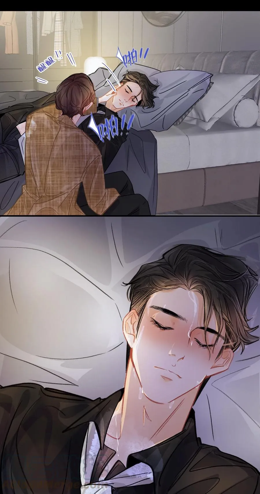 Chap.32 分手后的第一次同床 第4页