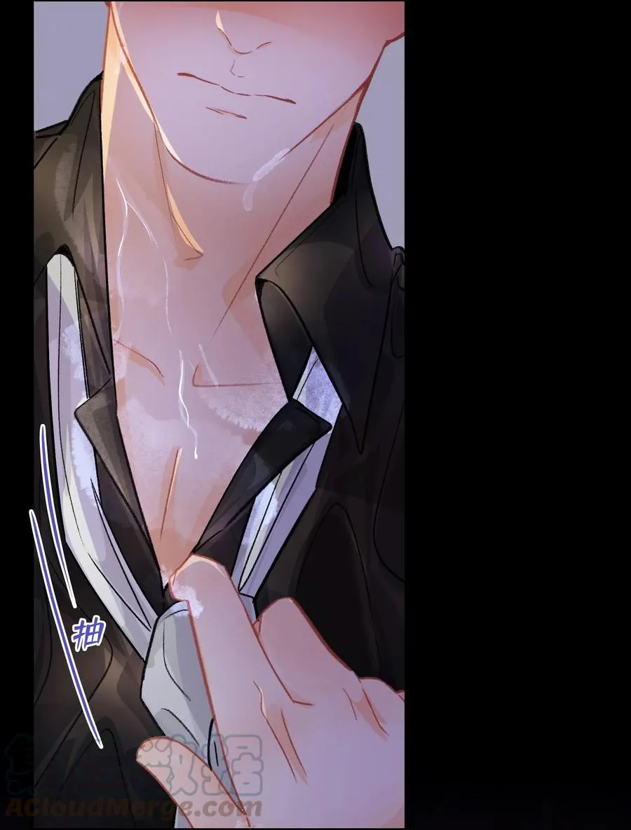 Chap.32 分手后的第一次同床 第7页