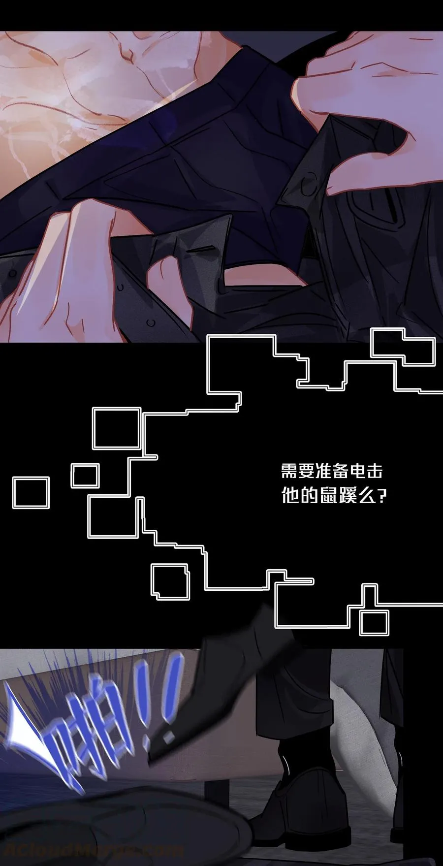 Chap.32 分手后的第一次同床 第10页