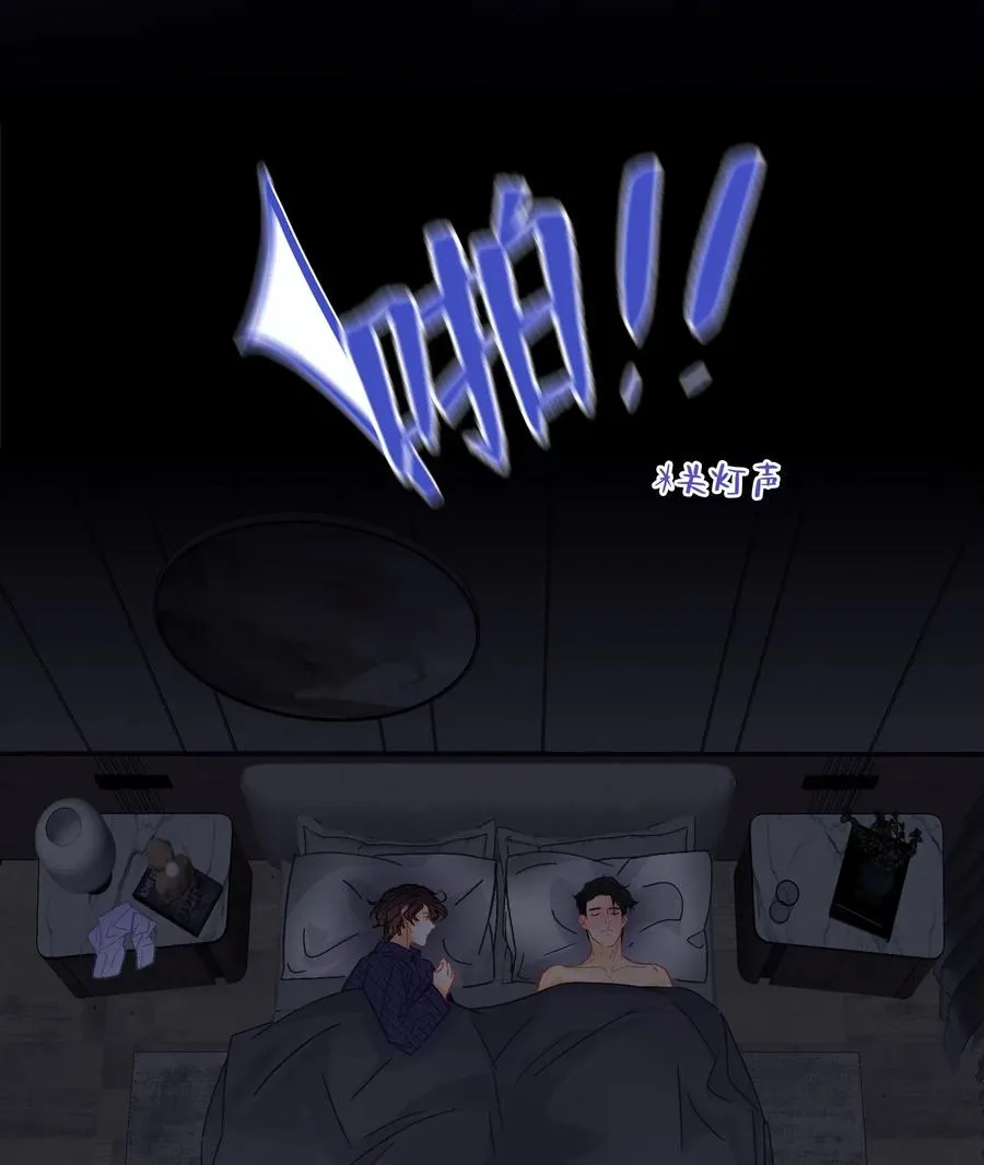 Chap.32 分手后的第一次同床 第18页