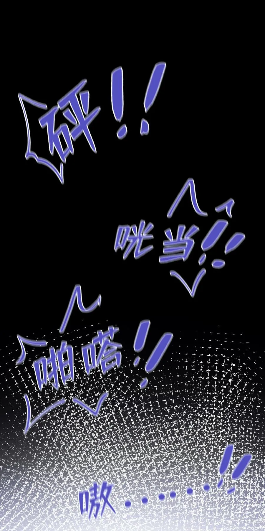 Chap.32 分手后的第一次同床 第26页