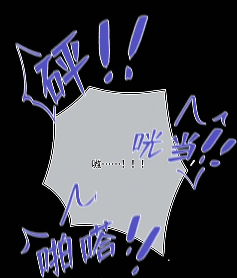 Chap.33 很久没有过性生活了 第3页