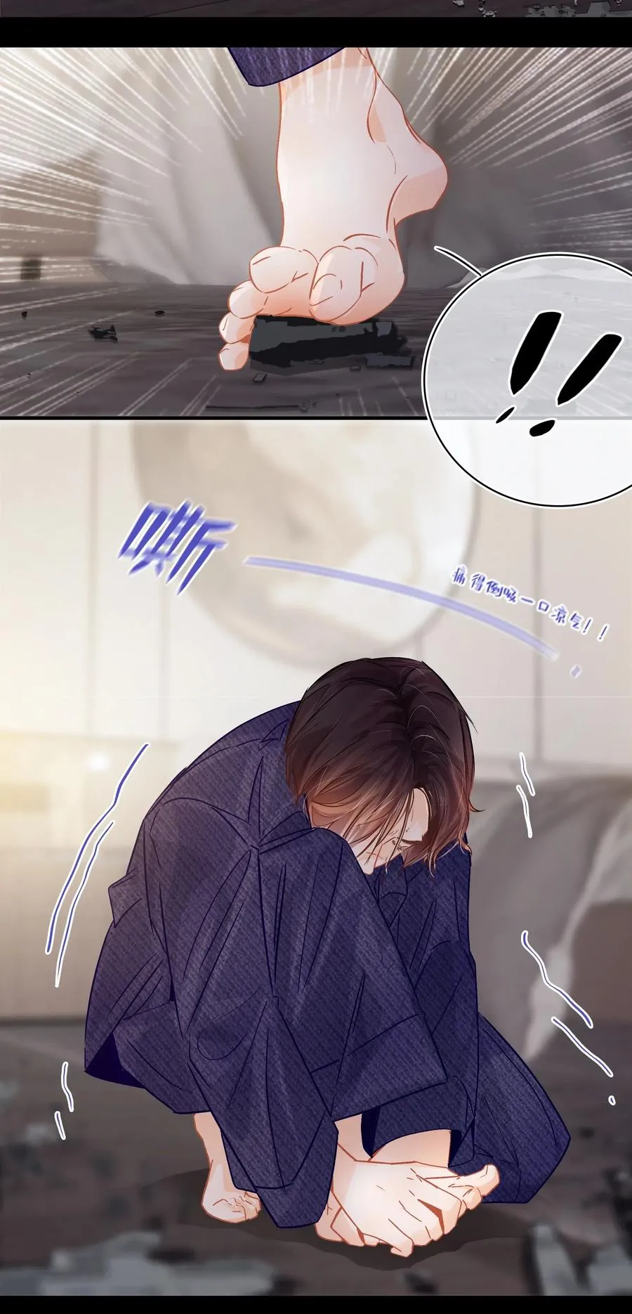 Chap.33 很久没有过性生活了 第6页