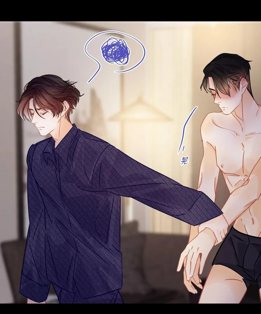 Chap.33 很久没有过性生活了 第9页