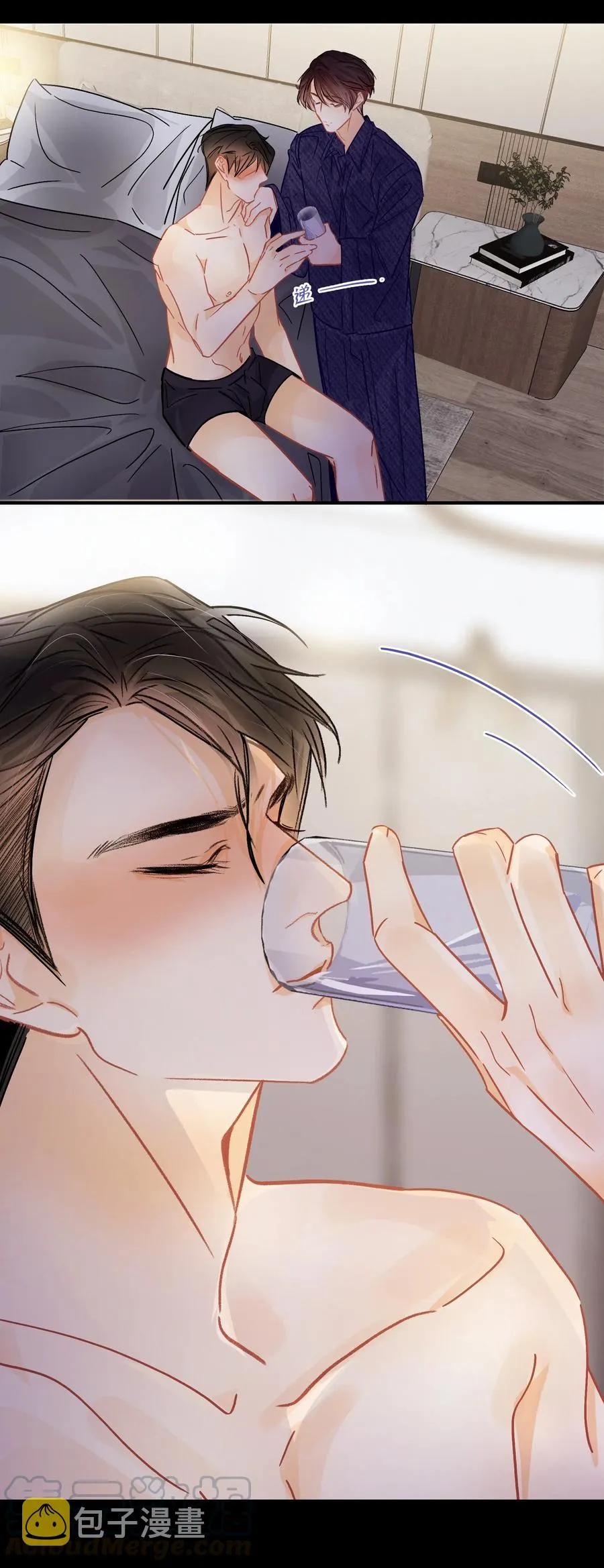 Chap.33 很久没有过性生活了 第10页