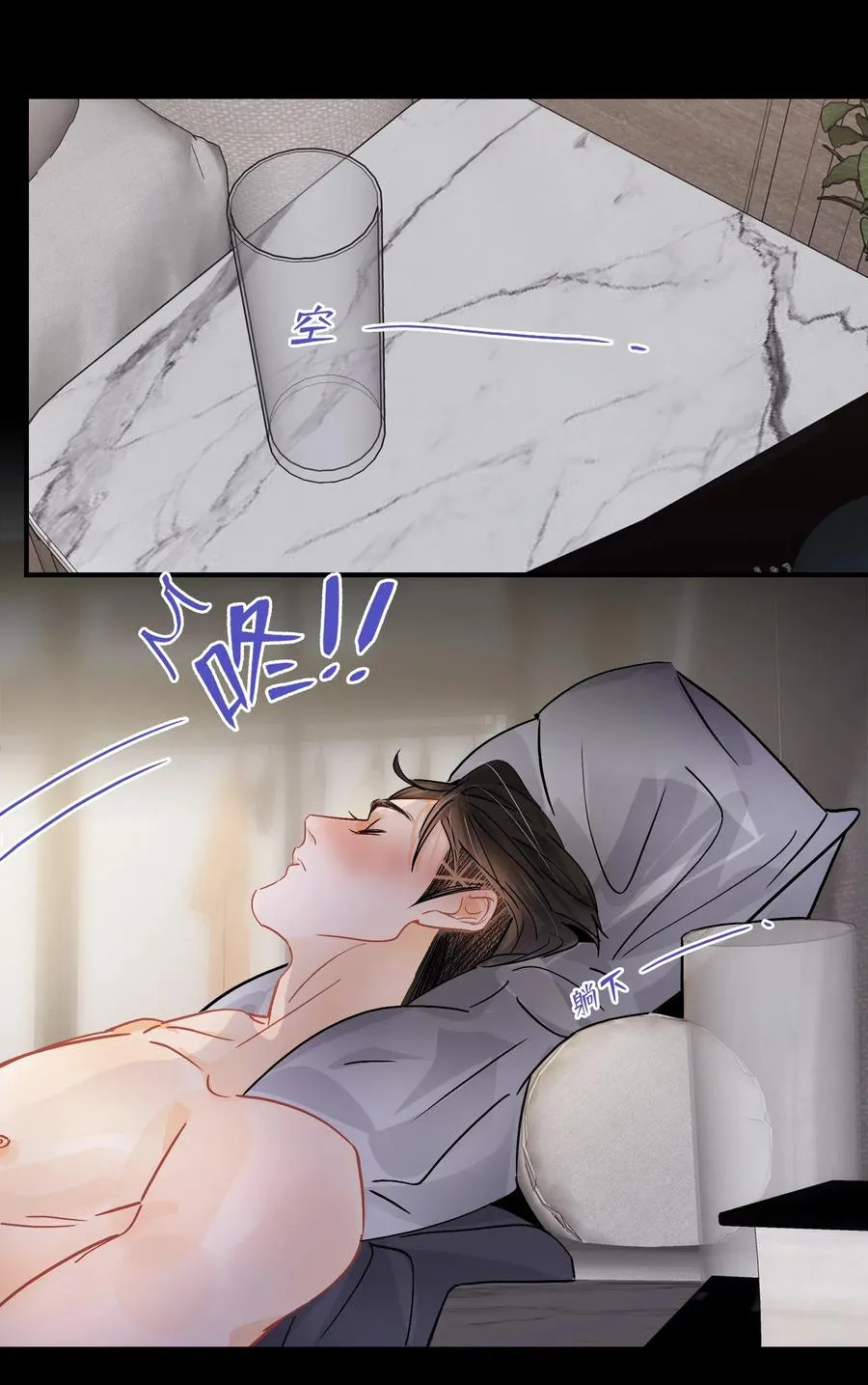 Chap.33 很久没有过性生活了 第11页