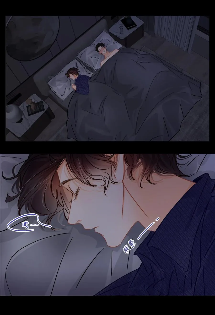 Chap.33 很久没有过性生活了 第14页