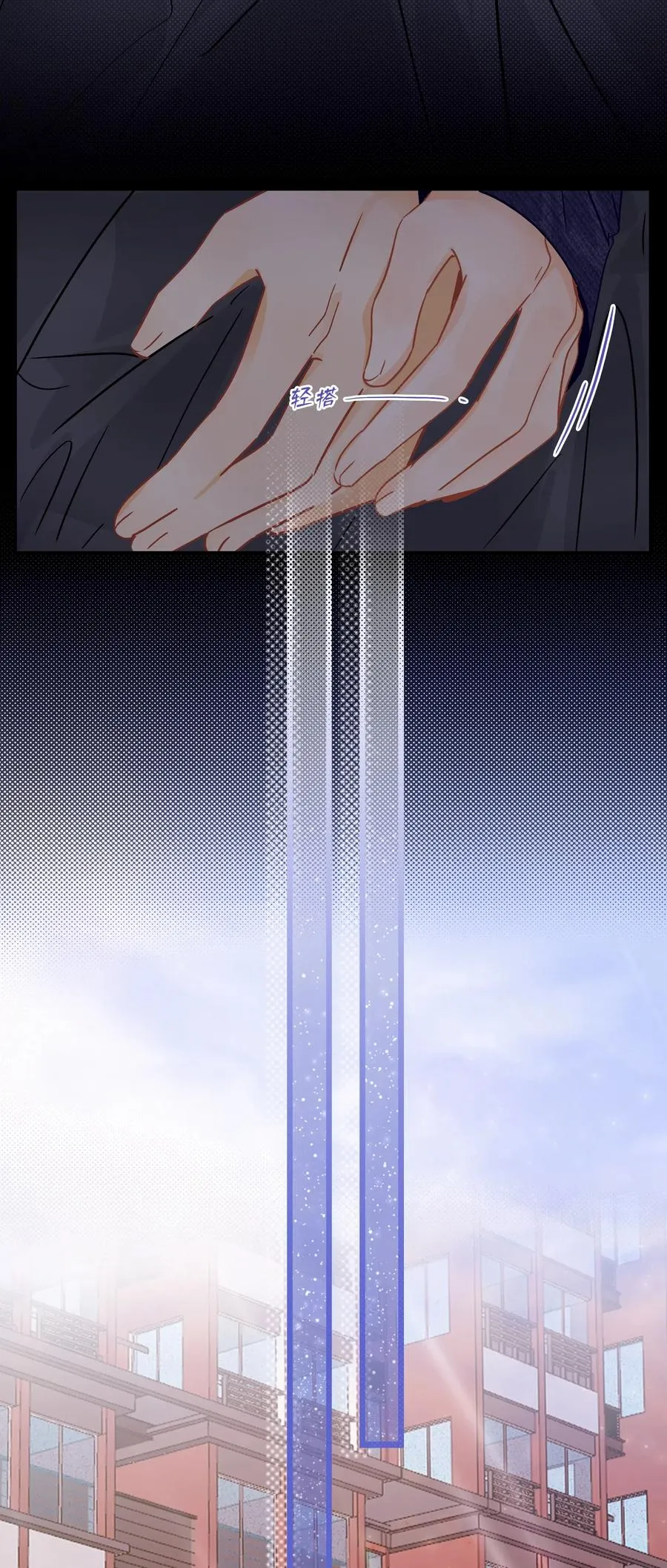 Chap.33 很久没有过性生活了 第17页