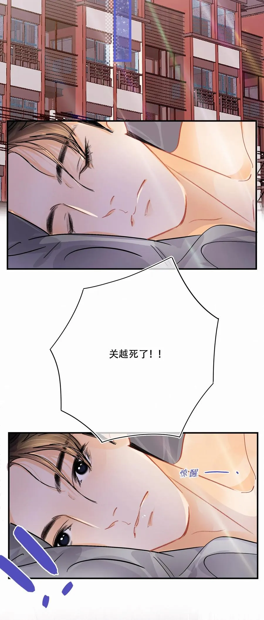 Chap.33 很久没有过性生活了 第18页