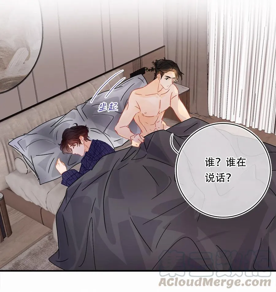 Chap.33 很久没有过性生活了 第19页