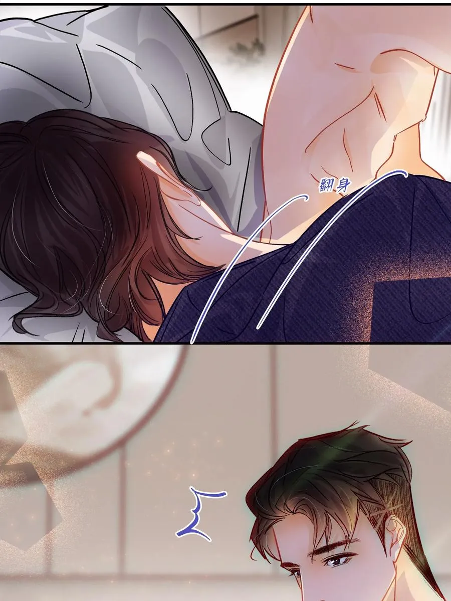 Chap.33 很久没有过性生活了 第20页