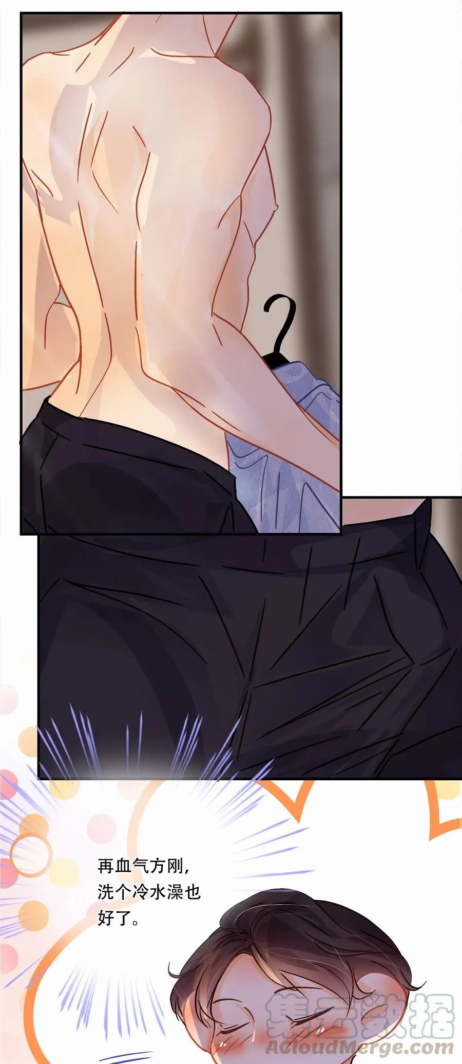 Chap.33 很久没有过性生活了 第25页