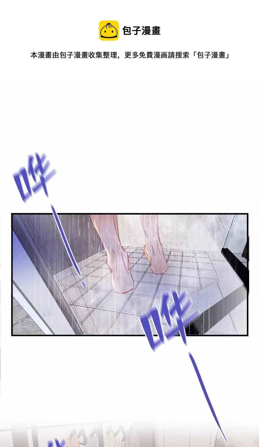 Chap.33 很久没有过性生活了 第29页