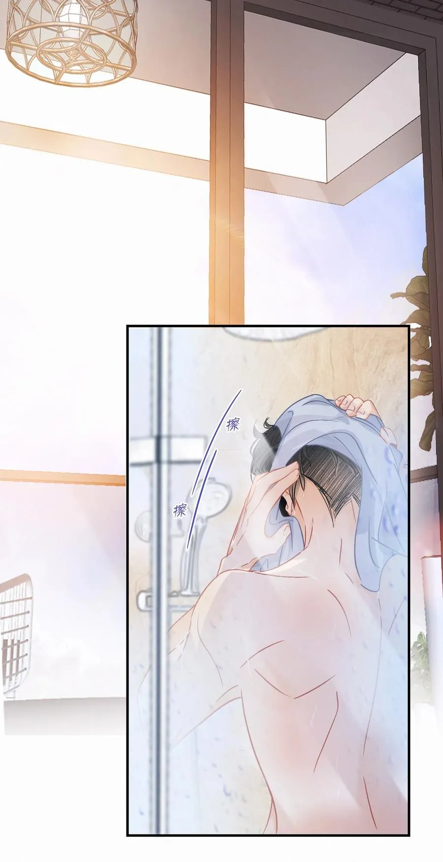 Chap.34 翻滚吧总裁 第3页
