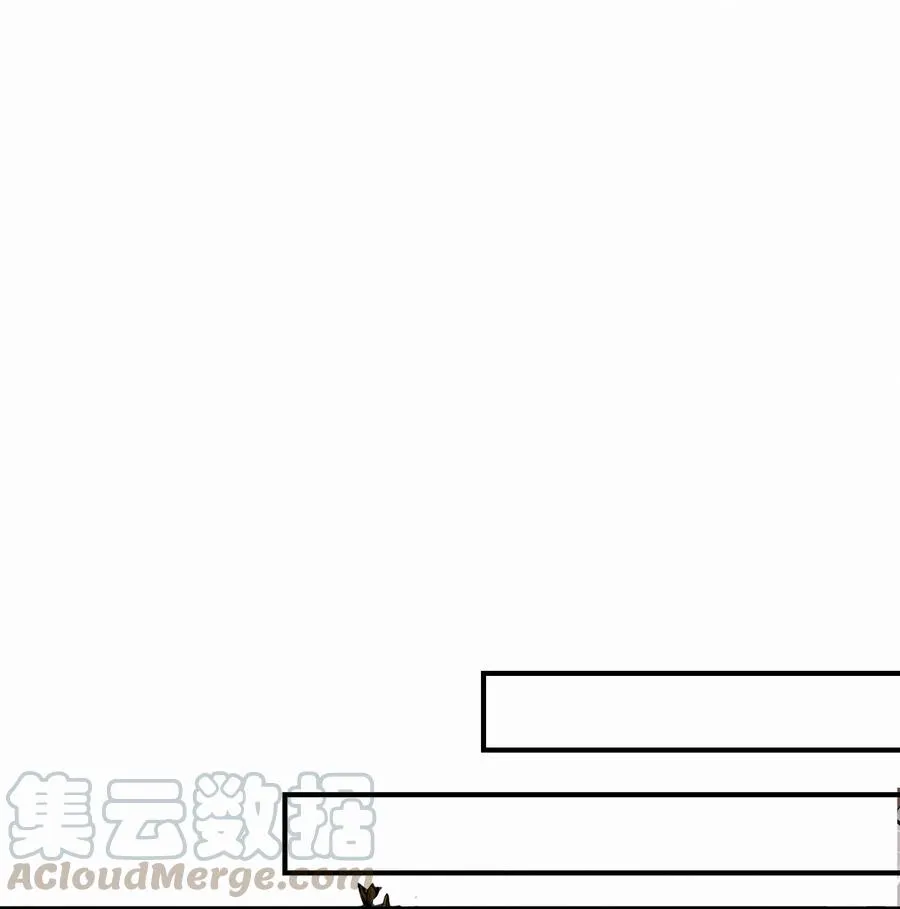 Chap.34 翻滚吧总裁 第10页