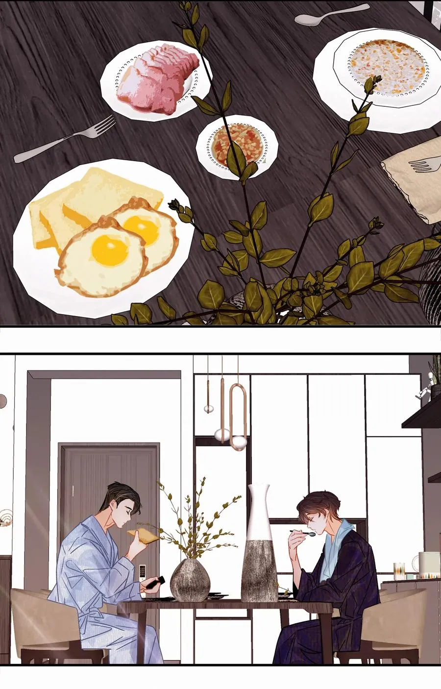 Chap.34 翻滚吧总裁 第11页