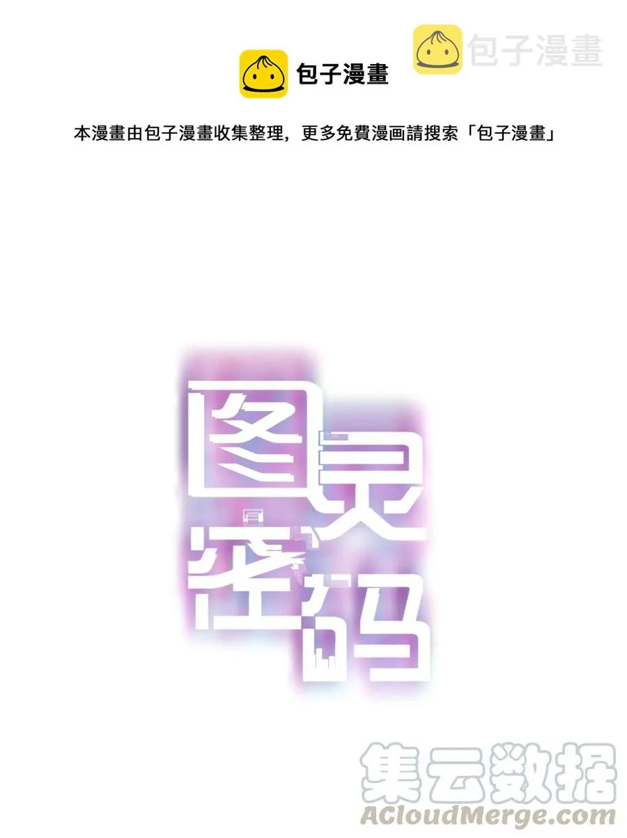 Chap.35 买一辆八成新和谐号 第1页