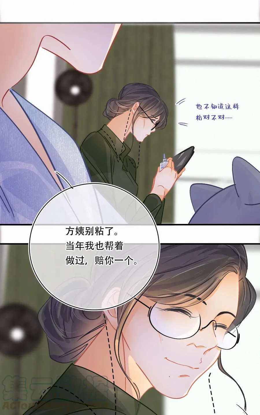 Chap.35 买一辆八成新和谐号 第16页