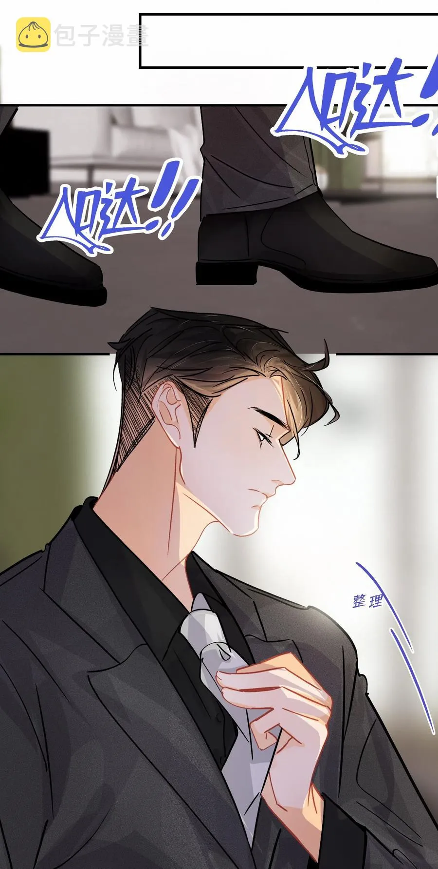 Chap.35 买一辆八成新和谐号 第21页