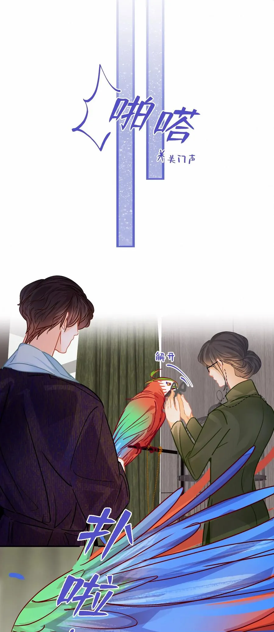 Chap.35 买一辆八成新和谐号 第23页