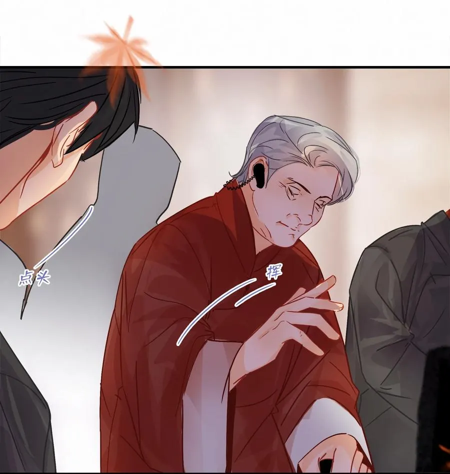 Chap.36 陪伴我的又是谁 第11页