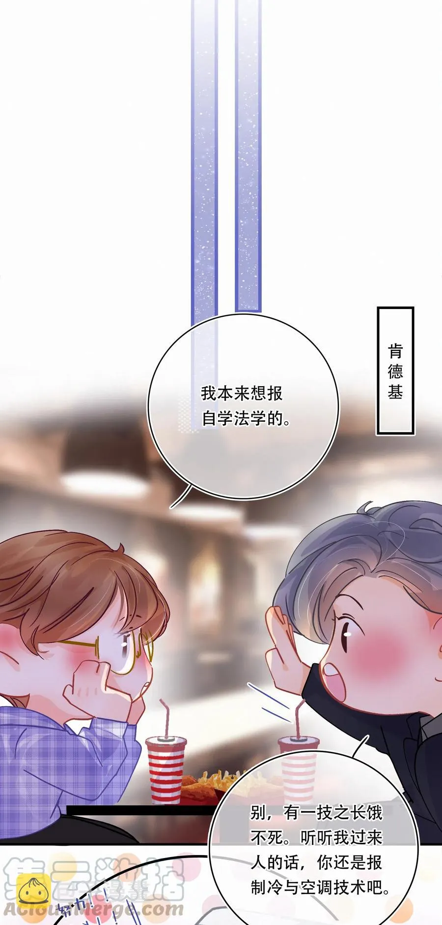 番外： 制冷空调与小龙虾养殖 第5页