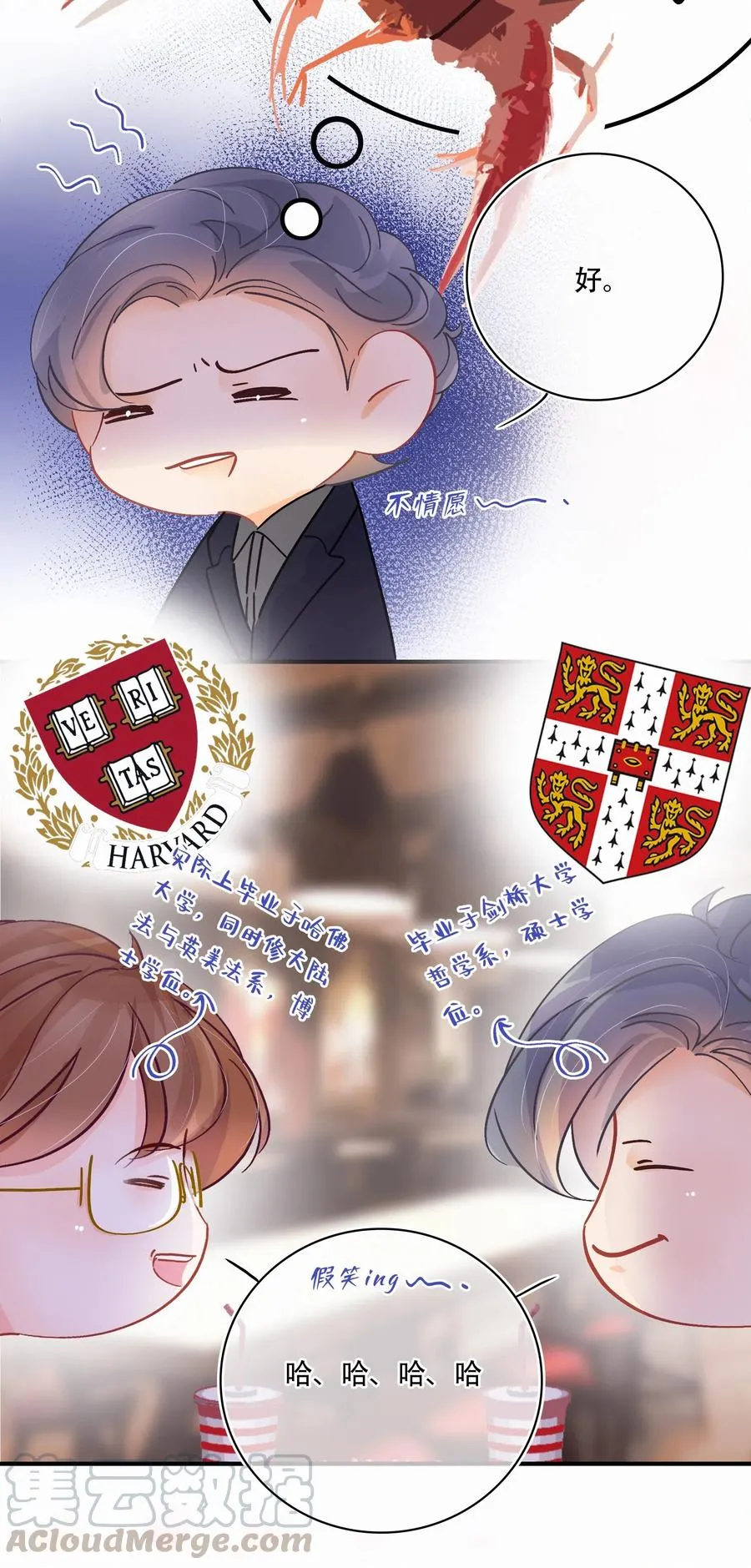 番外： 制冷空调与小龙虾养殖 第7页