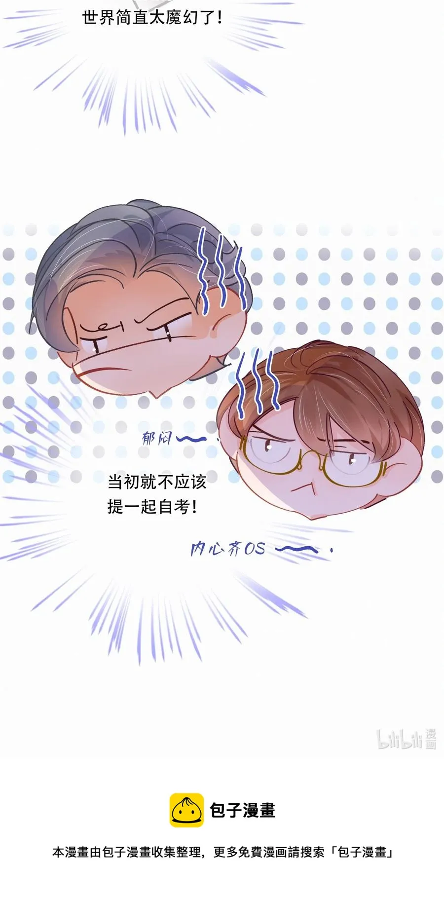 番外： 制冷空调与小龙虾养殖 第10页